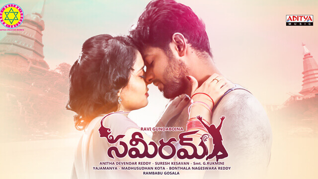 Sameeram Movie photos