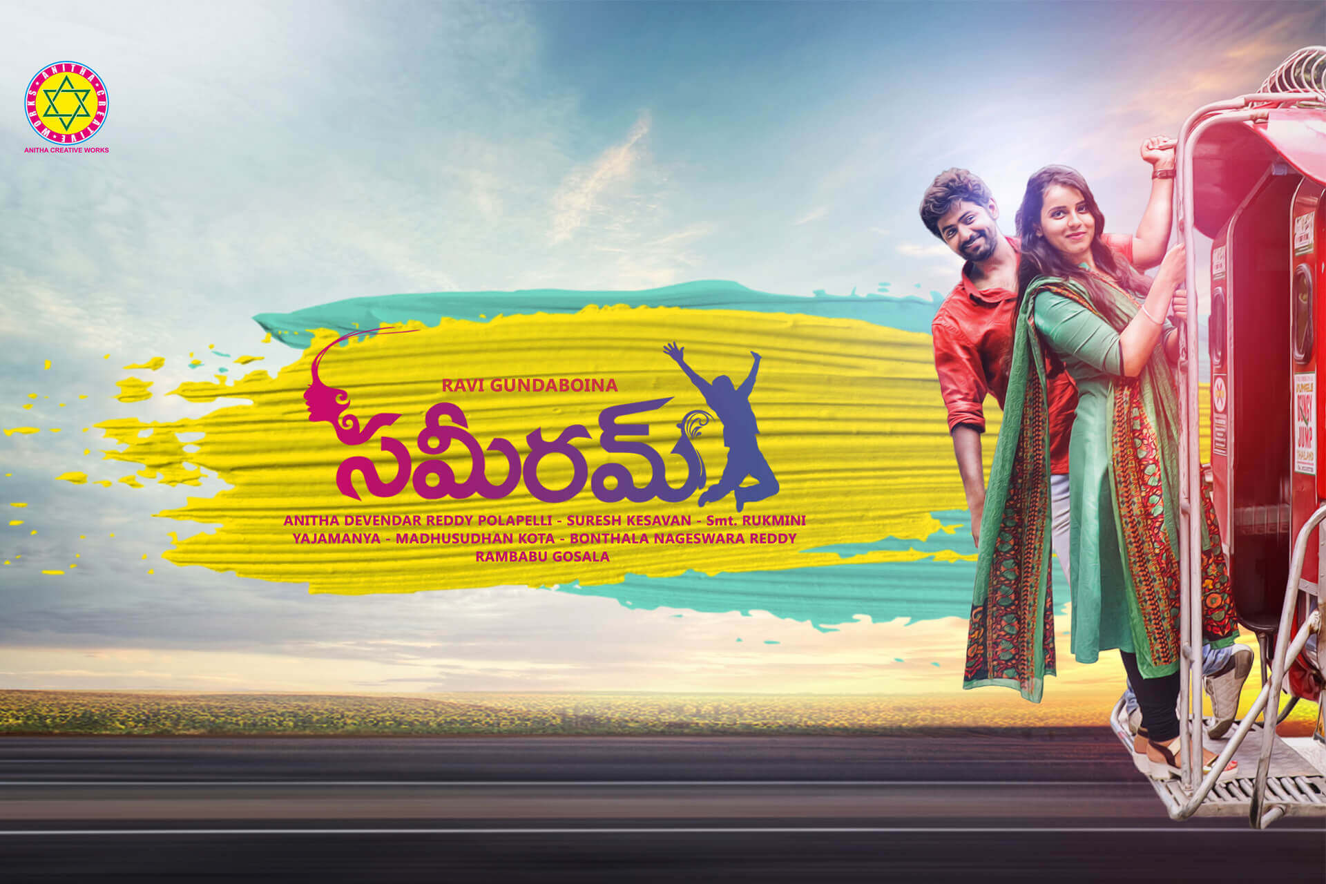 Sameeram Movie Poster
